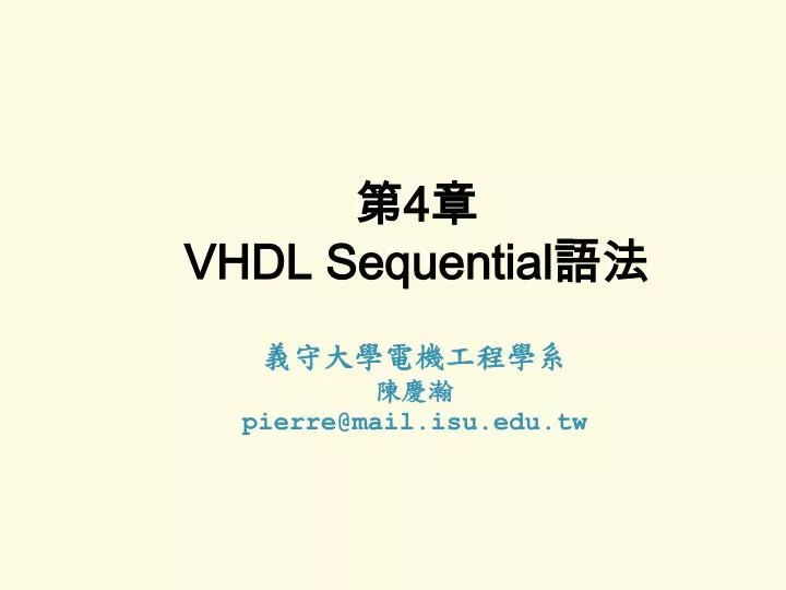 4 vhdl sequential