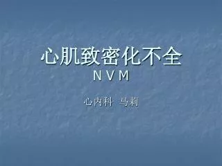 n v m