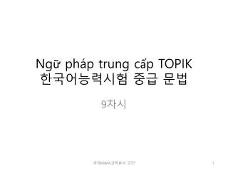 ng ph p trung c p topik