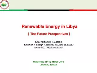 Renewable Energy in Libya ( The Future Prospectives )
