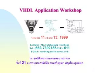 VHDL Application Workshop