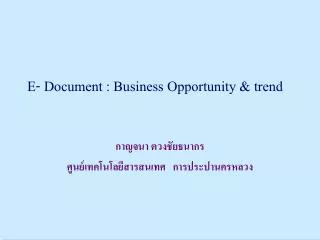 E- Document : Business Opportunity &amp; trend