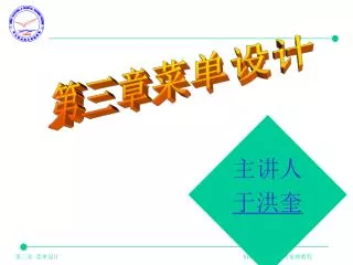 slide1