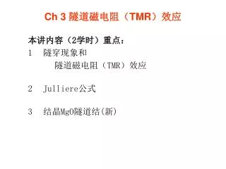 ch 3 tmr