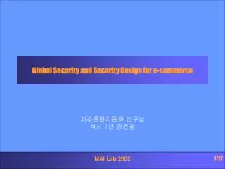 Global Security and Security Design for e-commerce