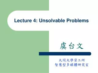 Lecture 4: Unsolvable Problems