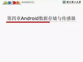 android