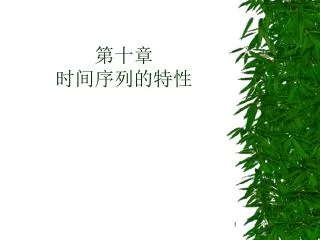 slide1