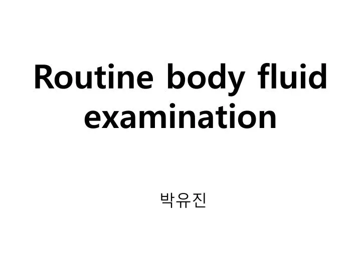 routine body fluid examination