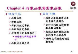chapter 4
