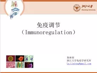 ???? ? Immunoregulation ?