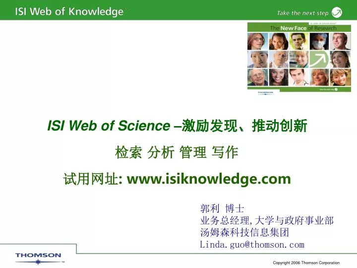 isi web of science www isiknowledge com