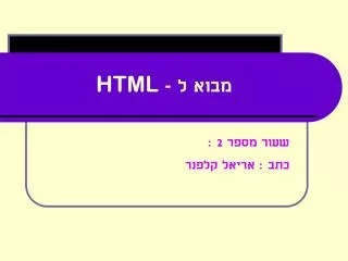 slide1