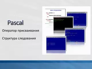 pascal