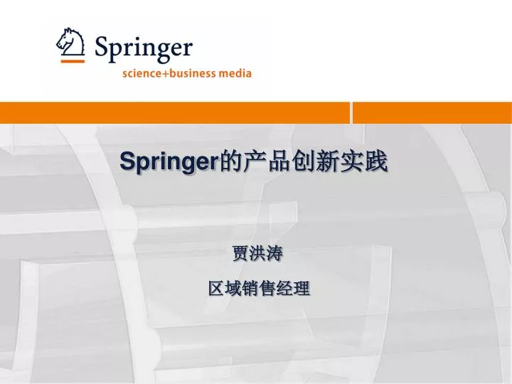 熱力学・統計力学 (Springer university textbooks)-