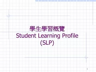 student learning profile slp