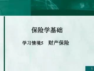 slide1