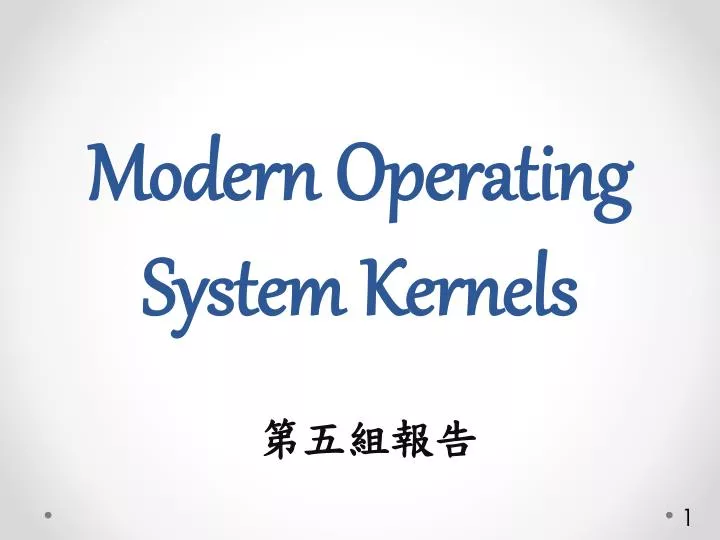 modern operating system kernels