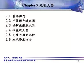 chapter 9