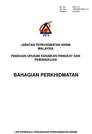 bahagian perkhidmatan