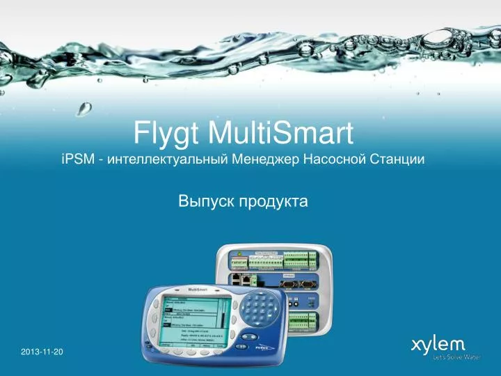 flygt multismart ipsm