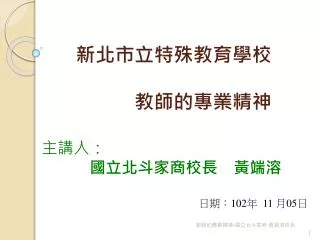 slide1