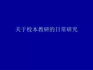 slide1