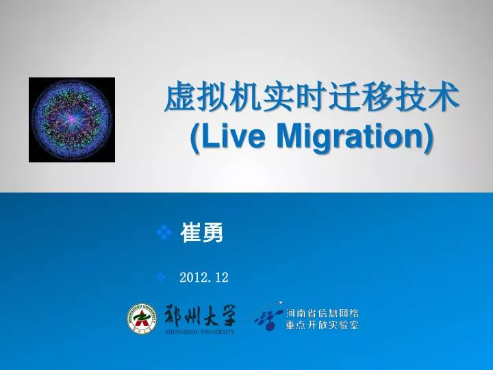 live migration