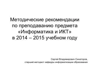 2014 2015