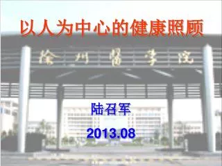 slide1