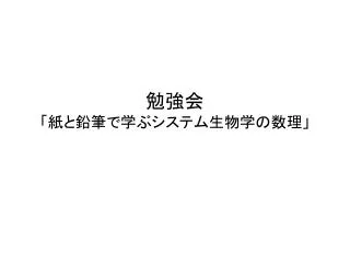 slide1