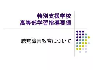 slide1