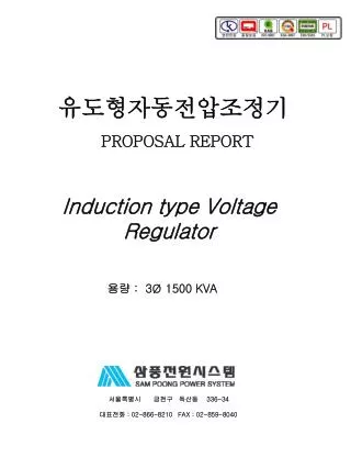 proposal report