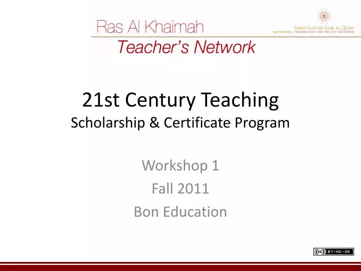 21st century teaching scholarship certificate program