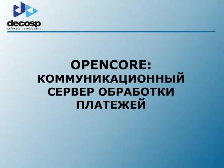 opencore