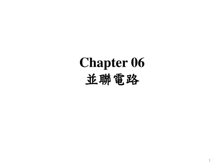 chapter 06
