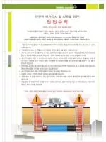 제원표 Removable Type - slide 1