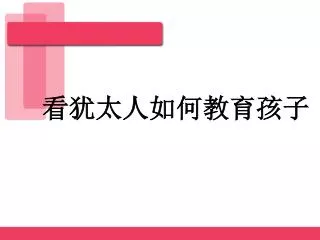 slide1