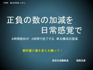 slide1