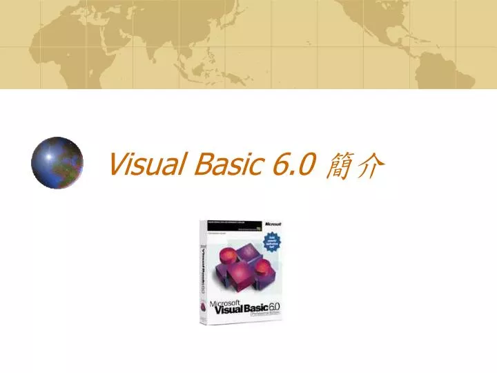 visual basic 6 0