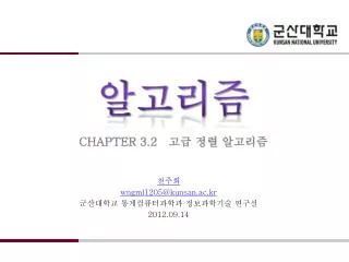 chapter 3 2
