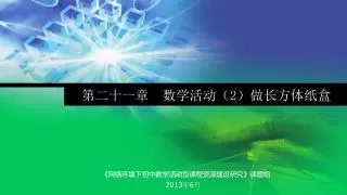 slide1