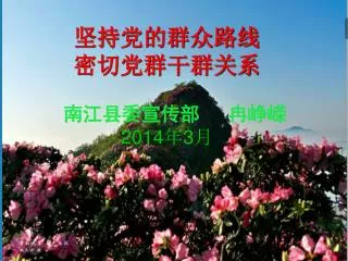 slide1