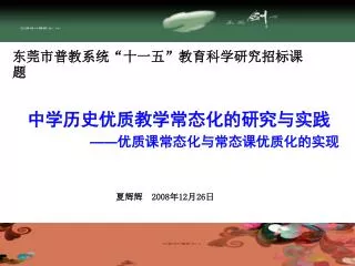 slide1