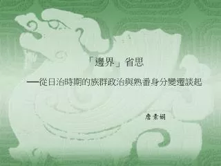 slide1
