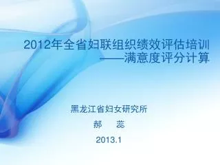 slide1