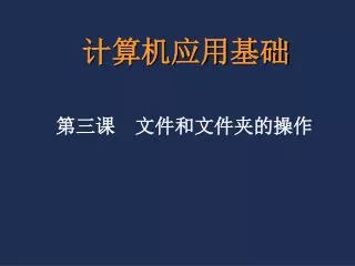slide1