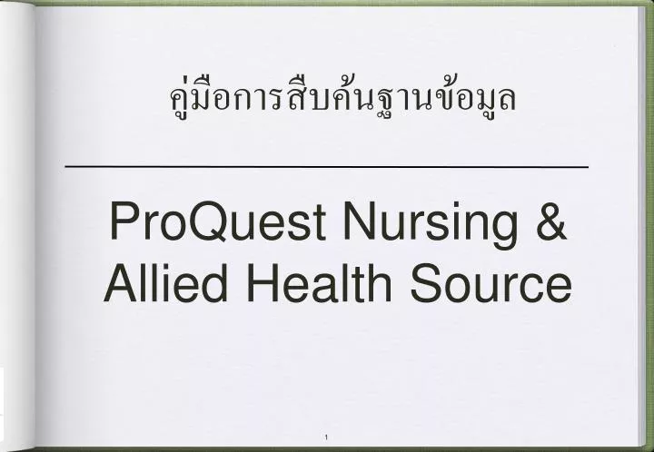 proquest nursing allied health source