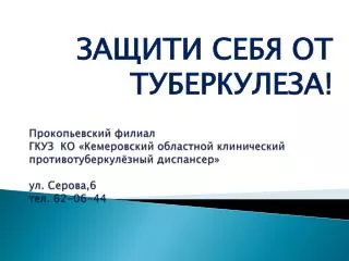 6 62 06 44