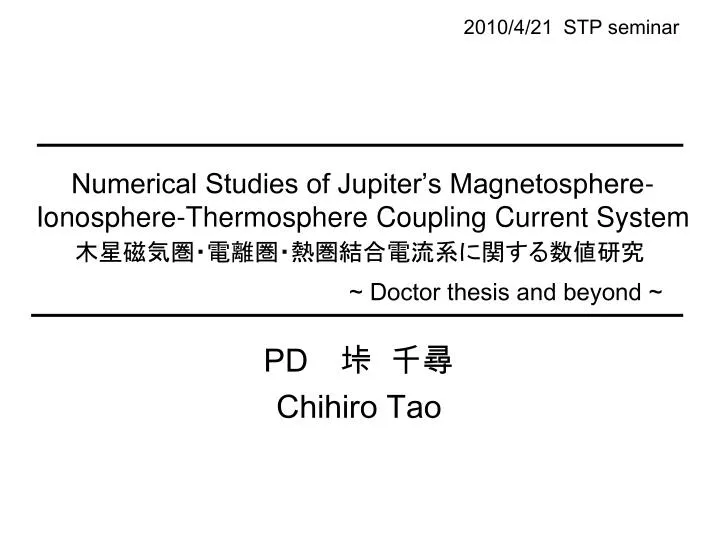 numerical studies of jupiter s magnetosphere ionosphere thermosphere coupling current system